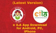 e ila app download